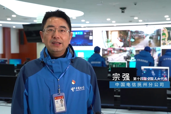 第十四屆全國人大代表宗強。311.576_600.jpg