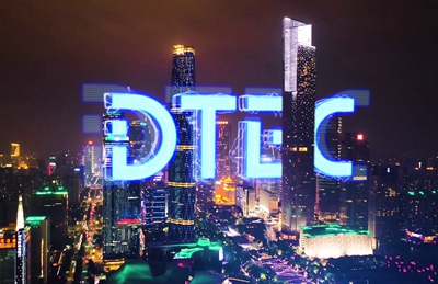 DTEC點亮廣州，明日盛大啟幕(1)-7：1518.080_400.jpg