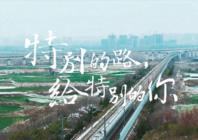 中國電信攜手華為完成3.5G高鐵創(chuàng)新建設(shè)與優(yōu)化，致敬中國速度！_400.jpg