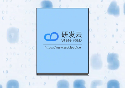中國電信研究院告訴你：啥是研發(fā)云！_400.jpg